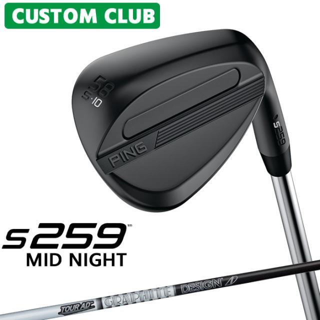 カスタム ピン S259 MID NIGHT ミッドナイト ウェッジ 右用 TOUR AD カーボンシャフト 2026モデル 日本正規品 ゴルフ PING メーカーカスタム 特注