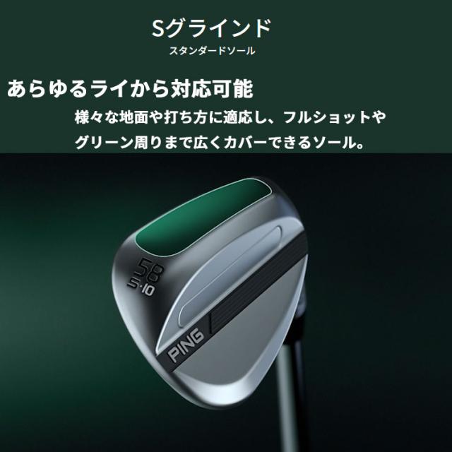 カスタム ピン S259 MID NIGHT ミッドナイト ウェッジ 左用 Z-Z115 スチールシャフト 2026モデル 日本正規品 ゴルフ PING メーカーカスタム 特注_6