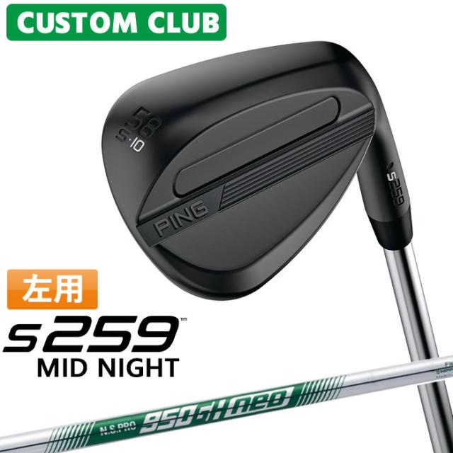 カスタム ピン S259 MID NIGHT ミッドナイト ウェッジ 左用 N.S.PRO 950GH neo スチールシャフト 2026モデル ゴルフ 日本正規品 PING メーカーカスタム 特注