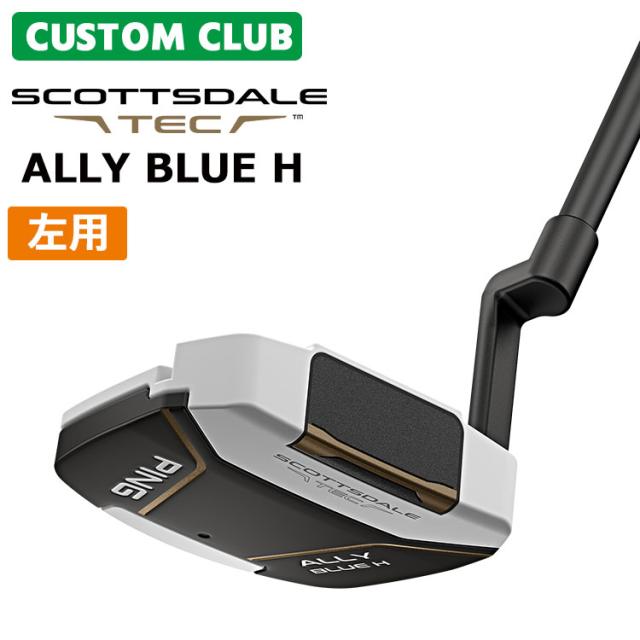 メーカーカスタム ピン SCOTTSDALE TEC スコッツデール テック パター ALLY BLUE H アリー ブルー H メンズ 左用 日本正規品 PING 2026モデル 大型マレット
