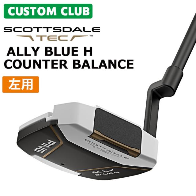 メーカーカスタム ピン SCOTTSDALE TEC スコッツデール テック パター ALLY BLUE H CB アリー ブルー H カウンターバランス メンズ 左用 日本正規品 PING 2026