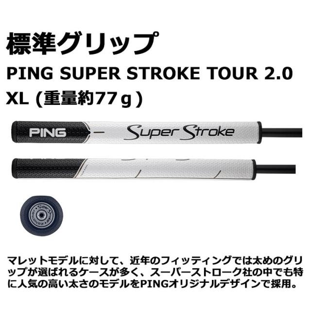メーカーカスタム ピン SCOTTSDALE TEC スコッツデール テック パター  HAYDEN ハイデン メンズ 右用 日本正規品 PING 2026モデル 直線的な形状で構えやすい_8