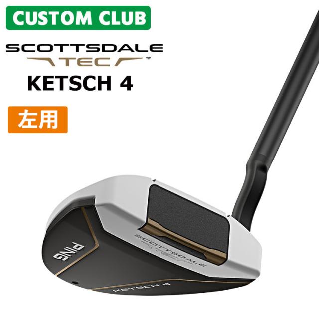 メーカーカスタム ピン SCOTTSDALE TEC スコッツデール テック パター KETSCH 4 ケッチ 4 メンズ 左用 日本正規品 PING 2026モデル アークタイプでひっかけ軽減