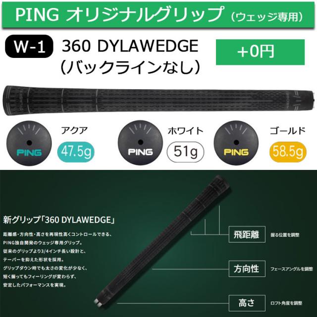 カスタム ピン S259 CHROME クローム ウェッジ 右用 Dynamic Gold 105 R300/X100 スチールシャフト 2026モデル 日本正規品 ゴルフ PING メーカーカスタム 特注