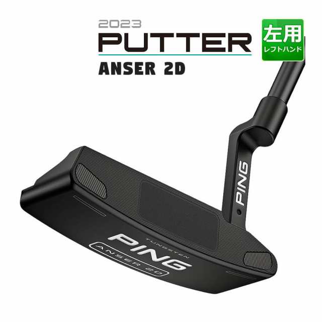 ピン 2023 ANSER 2D アンサー2D パター メンズ 左用 33インチ 34インチ