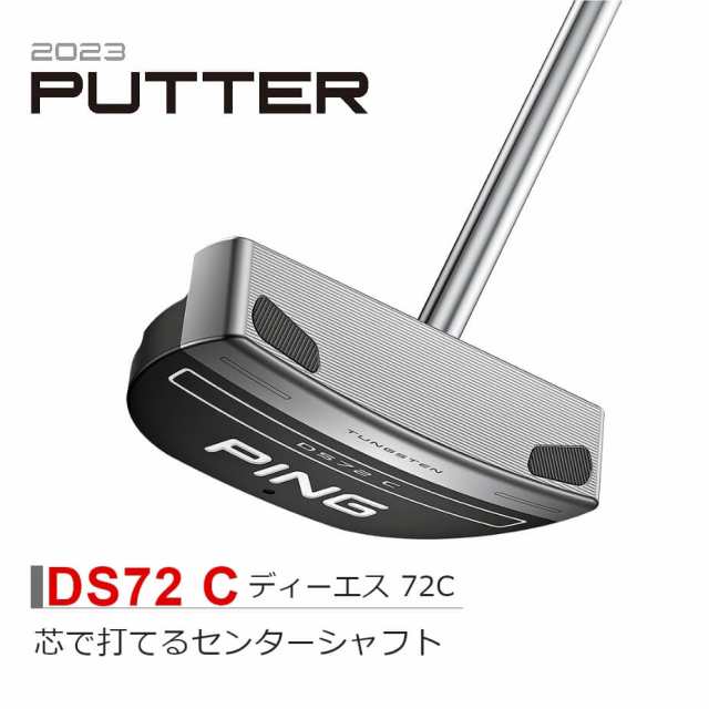 【安く購入】PING Scottsdale TR Piper C スコッツデール パイパー C センターシャフト CS 33.75インチ 黒 ブラック 畑岡奈紗 パター