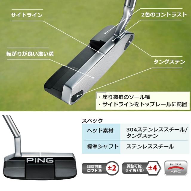 pingパター　KUSHIN4 33インチ ピン 2023 KUSHIN 4 パター [33インチ] 価格比較 - 価格.com