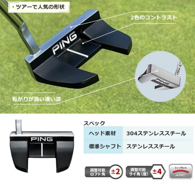 PING PLD PRIME TYNE4 33インチ 限定モデル】Limited Edition PLD