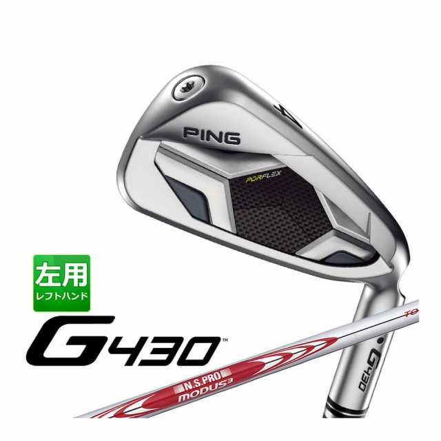 ピン G430 アイアン6本セット (6l〜9l、PW、45) N.S.PRO MODUS3 TOUR 115 スチールシャフト メンズ 左用 ソフトな打感 快音 劇飛 高MOIヘ