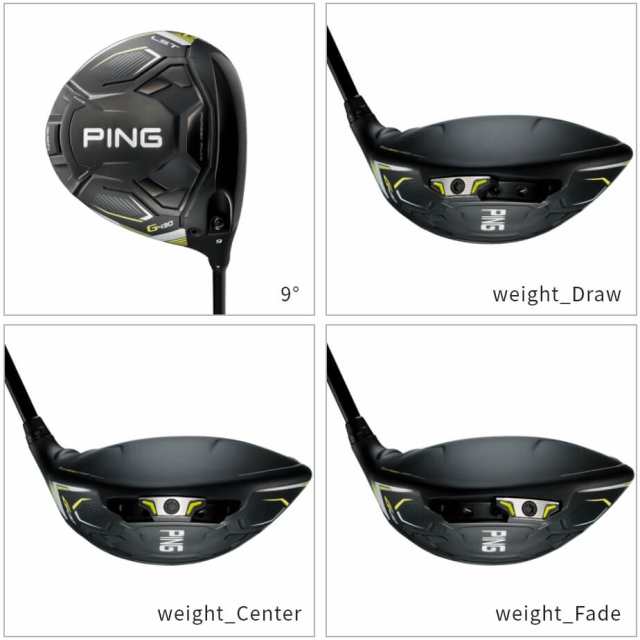 ピン G430 LST ドライバー PING TOUR 2.0 BLACK カーボンシャフト ツアー向けの低弾道用シャフト メンズ 左用 9°  10.5°低スピン 強弾道の通販はau PAY マーケット - ヤトゴルフ