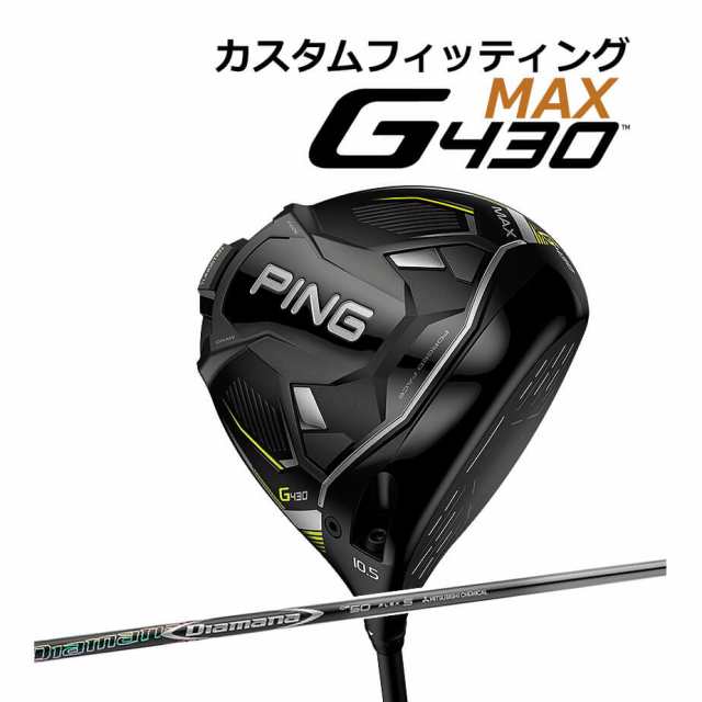 PING ピン g430 ドライバー 日本専用シャフト S 1W - クラブ