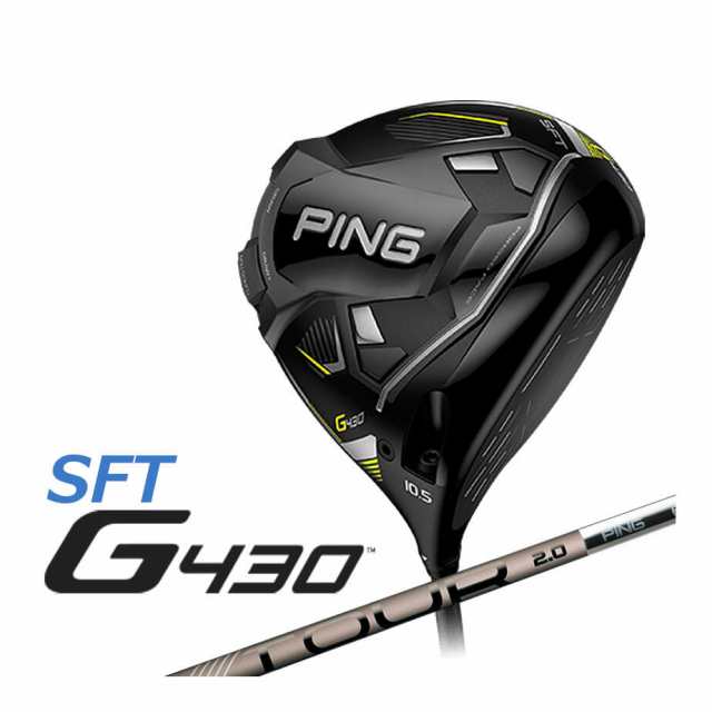 ピン G430 SFT ドライバー PING TOUR 2.0 CHROME カーボンシャフト しっかりと叩ける中弾道用シャフト メンズ 右用 10.5°ドロー設計 極