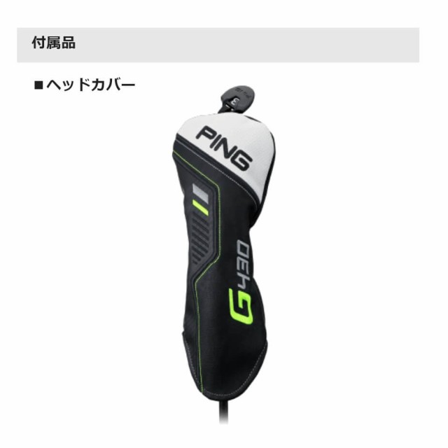 PING ピン G410 5W 18.5 しみ込む ヘッドカバー付き