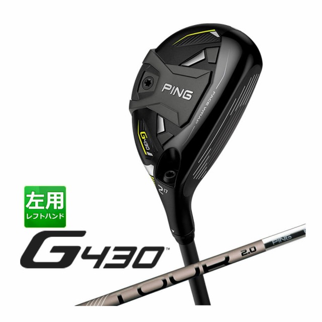 PING G430 ハイブリッド　#6