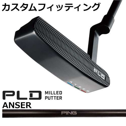 【カスタムフィッティング】PING [ピン] PLD MILLED アンサー マットブラックパター BLACK GRAPHITE 214 カーボンシャフト