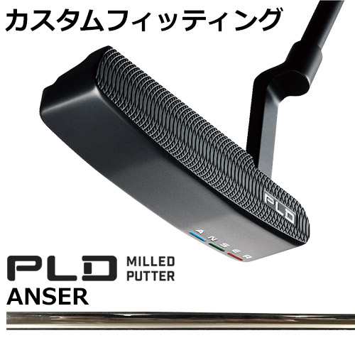 【カスタムフィッティング】PING [ピン] PLD MILLED アンサー マットブラックパターステップレス スチールシャフト