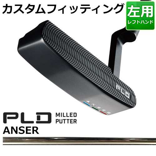 【カスタムフィッティング】PING [ピン]【左用】PLD MILLED アンサー マットブラックパター ステップレス スチールシャフト