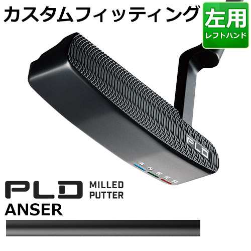 【カスタムフィッティング】PING [ピン]【左用】PLD MILLED アンサー マットブラックパター ブラッククロムスチールシャフト