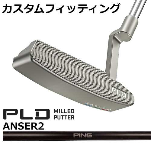 【カスタムフィッティング】PING [ピン] PLD MILLED アンサー2 サテンパター BLACK GRAPHITE 214 カーボンシャフト