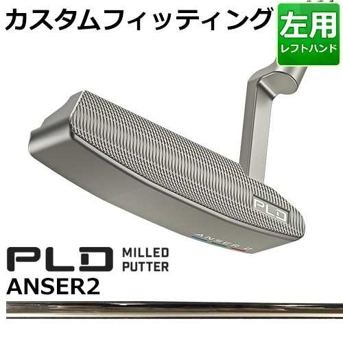 【カスタムフィッティング】PING [ピン]【左用】 PLD MILLED アンサー2 サテンパター ステップレス スチールシャフト