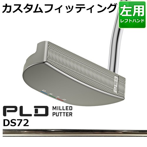 【カスタムフィッティング】PING [ピン]【左用】PLD MILLED DS72[ディーエス] サテンパター ステップレス スチールシャフト