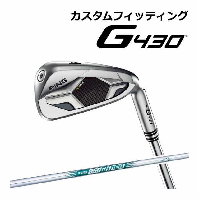 【カスタムフィッティング】 PING [ピン] G430 アイアン 6本セット (I6〜9、PW、45) 右用 N.S.PRO 850GH neo スチールシャフト [G430 Ir