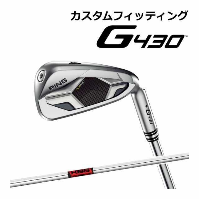 カスタムフィッティング】 PING [ピン] G430 アイアン 6本セット (I6 ...