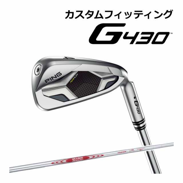 【カスタムフィッティング】 PING [ピン] G430 アイアン 6本セット (I6〜9、PW、45) 右用 N.S.PRO MODUS3 TOUR 105 スチールシャフト [G