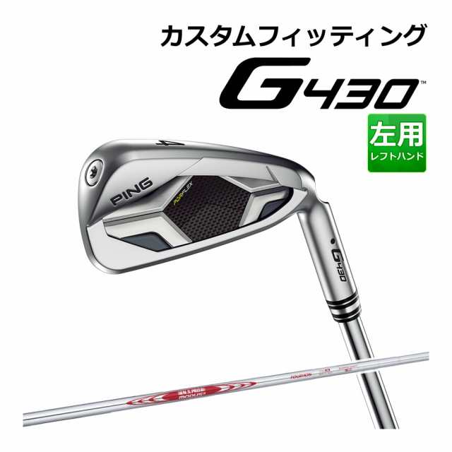 【カスタムフィッティング】 PING [ピン] G430 アイアン 6本セット (I6〜9、PW、45) 左用 N.S.PRO MODUS3 TOUR 105 スチールシャフト [G