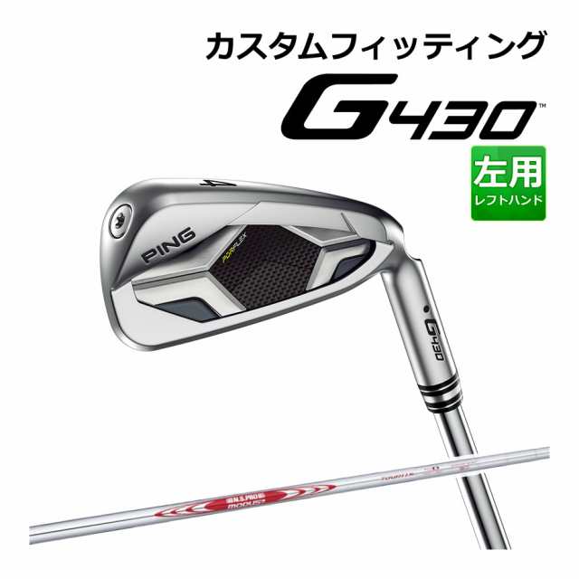 【カスタムフィッティング】 PING [ピン] G430 アイアン 6本セット (I6〜9、PW、45) 左用 N.S.PRO MODUS3 TOUR 115 スチールシャフト [G