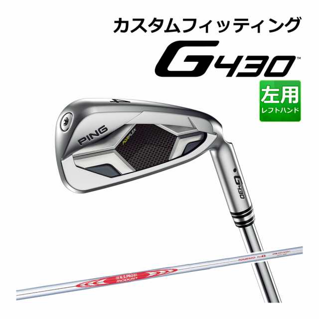 PING G430 アイアン （左用）-