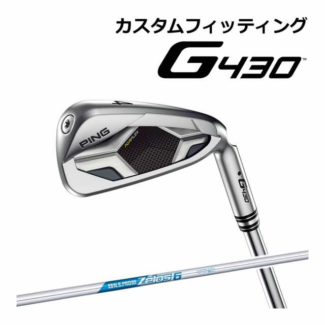 【カスタムフィッティング】 PING [ピン] G430 アイアン 6本セット (I6〜9、PW、45) 右用 N.S.PRO ZELOS 6 スチールシャフト [G430 Iron