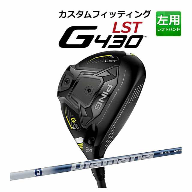 PING G430 LST FW #3 - スポーツ別