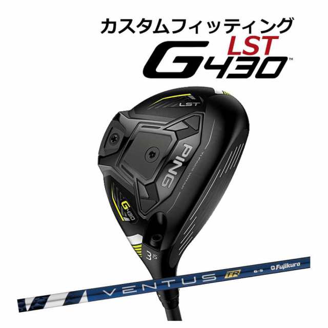 【カスタムフィッティング】 PING [ピン] G430 【LST】 フェアウェイウッド メンズ 右用 VENTUS TR BLUE カーボンシャフト [G430 Fairwa