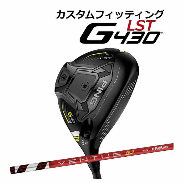 スイーツ柄 ブルー 最終値下げ！ピンPING G430 MAXドライバー ベンタス