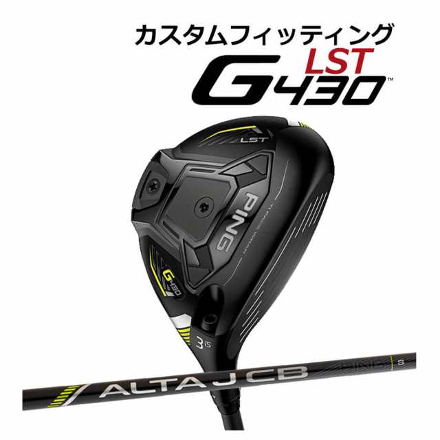 PING G430 ドライバー用 VENTUS TR BLACK 5S シャフト商品詳細 - urtrs.ba