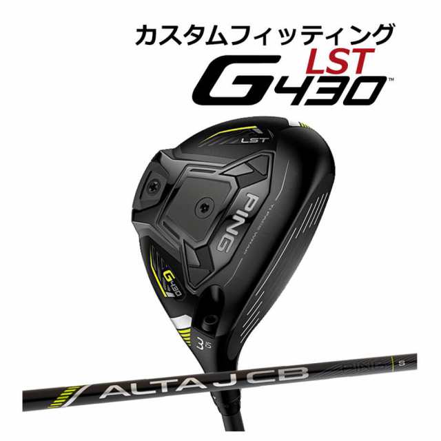 PING G430 LST【9°】ベンタスブラック6X - www.stedile.com.br