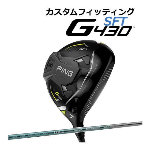 PING G430 MAX 5番ウッド ヘッドのみ(ヘッドカバー付き) ping G430 5w ヘッドのみ PING G430 MAX 3w ヘッドのみ ピンスリーブ