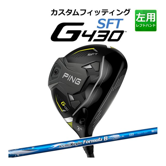 PING G425 ユーティリティ 26度 ヘッドカバー付き 最安値】PING G425