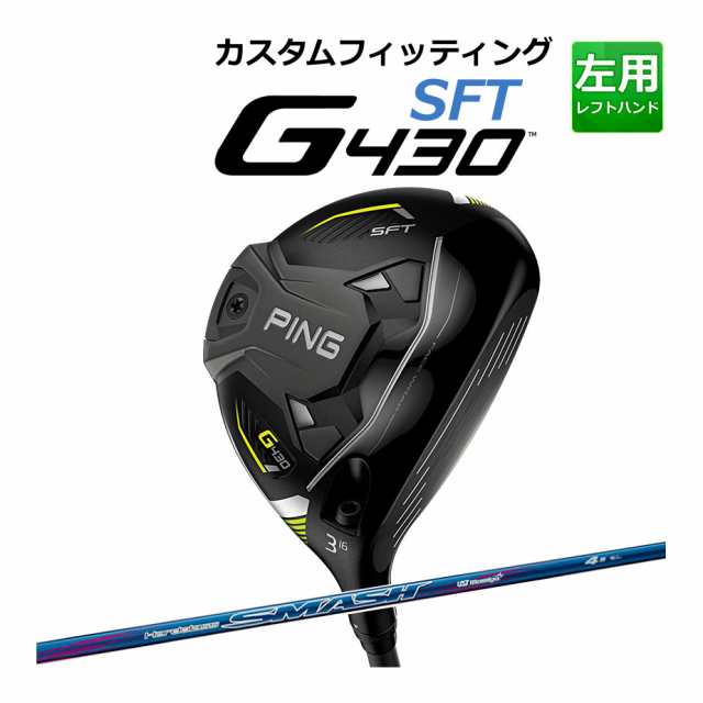 PING G430SFT 3WメーカーカスタムベンタスTRレッド6SG430 - クラブ