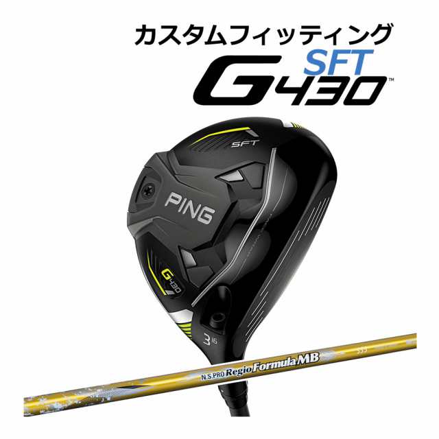 売れ筋介護用品も！ 【カスタムフィッティング】 PING [ピン] G430