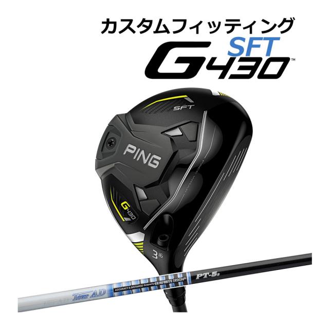 G430HL MAX 3w 15° PING ピン ヘッドとカバーのみ