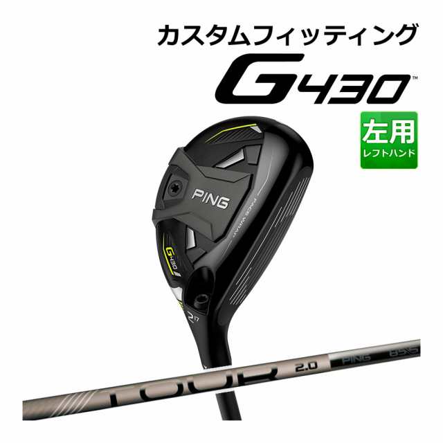 必見 G430 ユーティリティ U4 22度 ピンツアー2.0 85 S - novius-it.hu