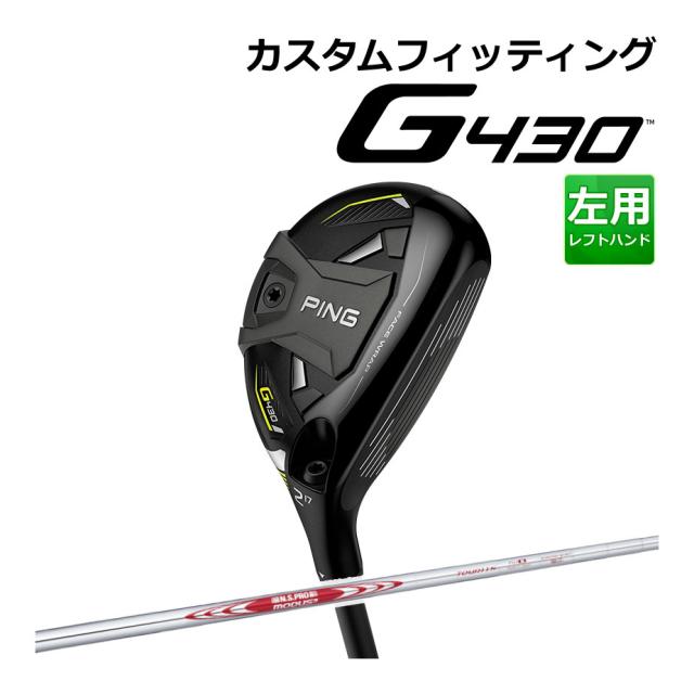 【カスタムフィッティング】 PING [ピン] G430 ハイブリッド 左用 N.S.PRO MODUS3 TOUR 115 スチールシャフト [G430 Hybrid][日本正規品の通販は