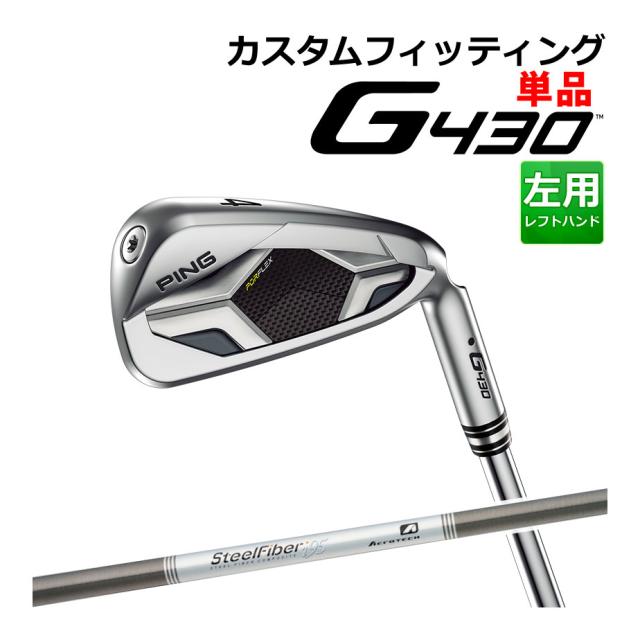 カスタムフィッティング】 ピン G Le 3 [ジー・エルイー3] レディース