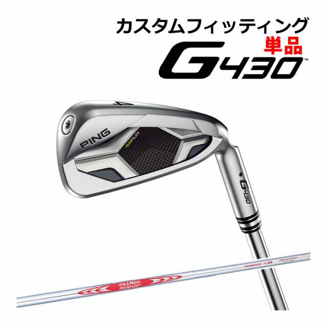 日本製】 PING ピン G430 ハイブリッド ユーティリティ 950GH neo スチールシャフト 2022年モデル <br>  有賀園ゴルフ