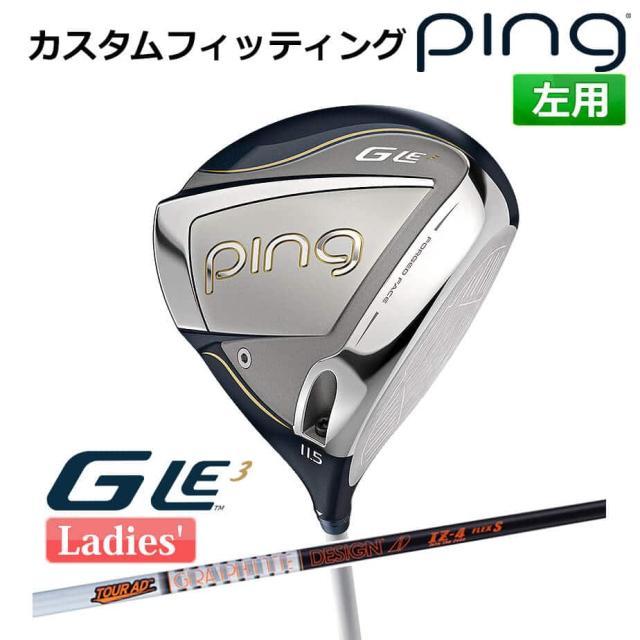 mizuno Pro 520 7本セット（カスタムシャフト）