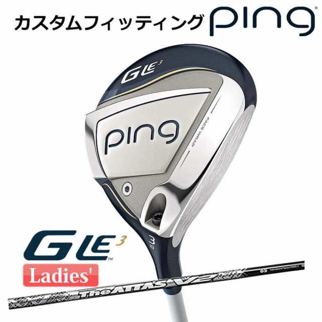 【カスタムフィッティング】 ピン G Le 3 [ジー・エルイー3] レディース フェアウェイウッド THE ATTAS V2 カーボンシャフト 右用 ゴルフ