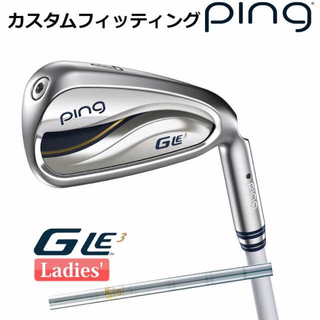 【カスタムフィッティング】 ピン G Le 3 [ジー・エルイー3] レディース 5本セット (7I〜9I、PW、SW) N.S.PRO 850GH スチールシャフト 右