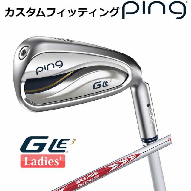 【カスタムフィッティング】 ピン G Le 3 [ジー・エルイー3] レディース 5本セット (7I〜9I、PW、SW) N.S.PRO MODUS3 TOUR105 スチールシ